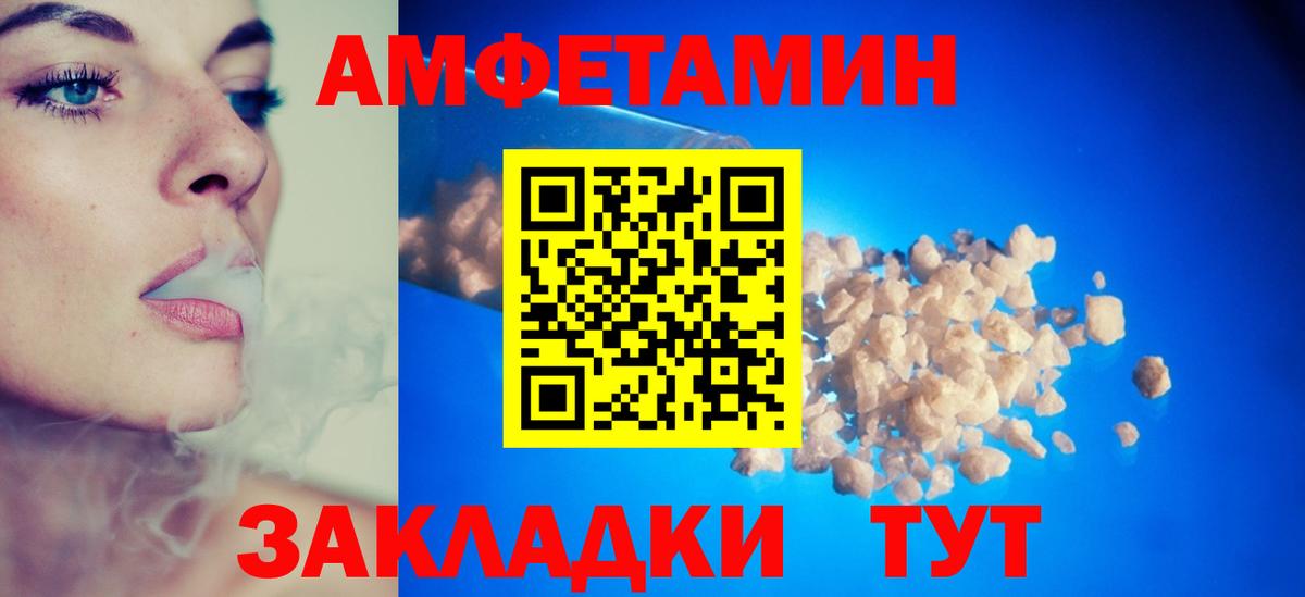 darknet клад  Вход с VPN  АМФЕТАМИН  Элиста  АМФ Розовый 