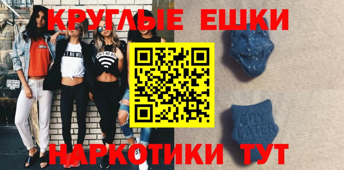 Элиста  Экстази диски  Вход с VPN  ЭКСТАЗИ VHQ 