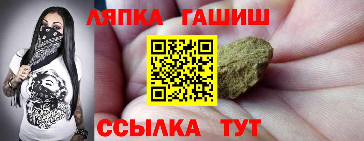 Элиста  ГАШ Изолятор  Вход с VPN  ГАШ  ГАШ Ice-O-Lator 