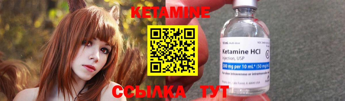 Элиста  сайты даркнета телеграм  Вход с VPN  Кетамин ketamine  Кетамин ketamine 