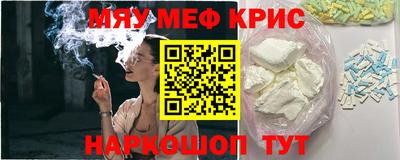 MESCALINE Кандалакша