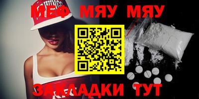 MESCALINE Кандалакша