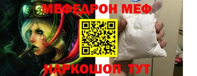 героин Камышлов