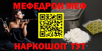 MESCALINE Кандалакша