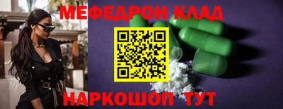 MESCALINE Кандалакша