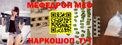 альфа пвп Канаш