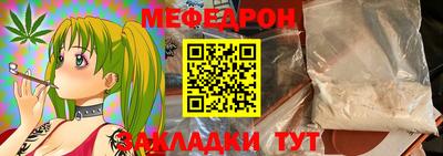 MESCALINE Кандалакша