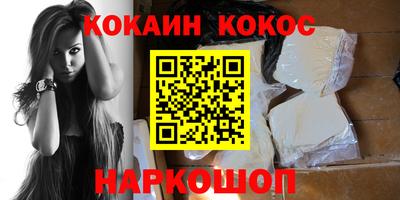 героин Камышлов