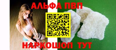 MESCALINE Кандалакша