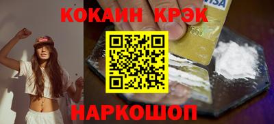 MESCALINE Кандалакша