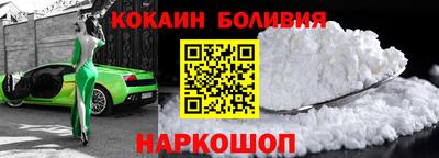 MESCALINE Кандалакша