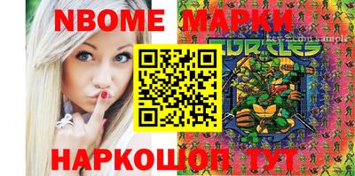 MESCALINE Кандалакша