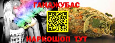 альфа пвп Канаш