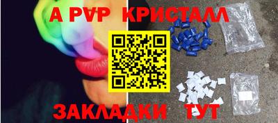 MESCALINE Кандалакша