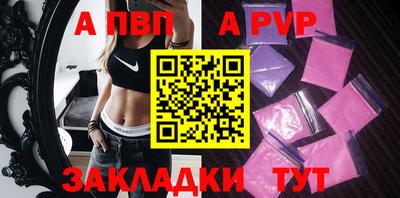 MESCALINE Кандалакша