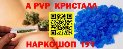 героин Камышлов