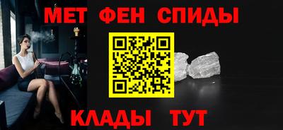 MESCALINE Кандалакша