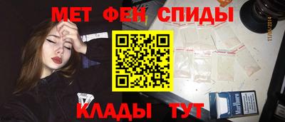героин Камышлов