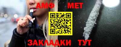 MESCALINE Кандалакша