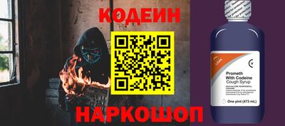 героин Камышлов