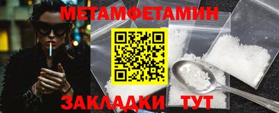 героин Камышлов