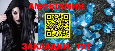 героин Камышлов