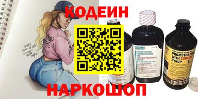 альфа пвп Канаш