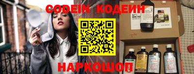 альфа пвп Канаш