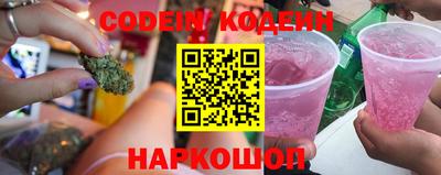альфа пвп Канаш