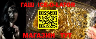 альфа пвп Канаш
