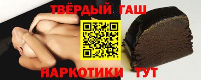 героин Камышлов