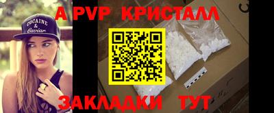 героин Камышлов