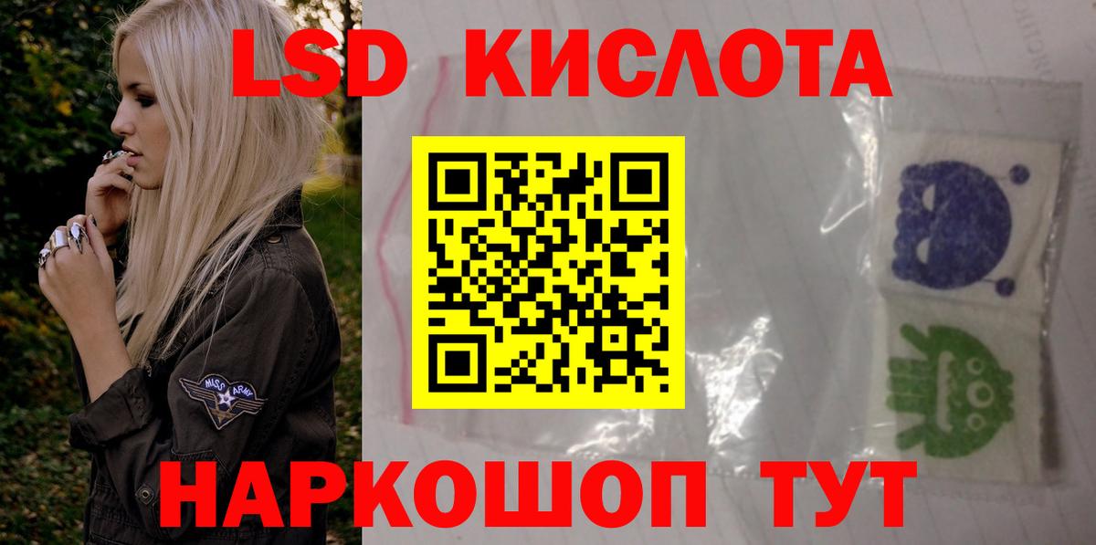 Элиста  ЛСД экстази ecstasy  ЛСД экстази  LSD-25 экстази ecstasy  Вход с VPN 