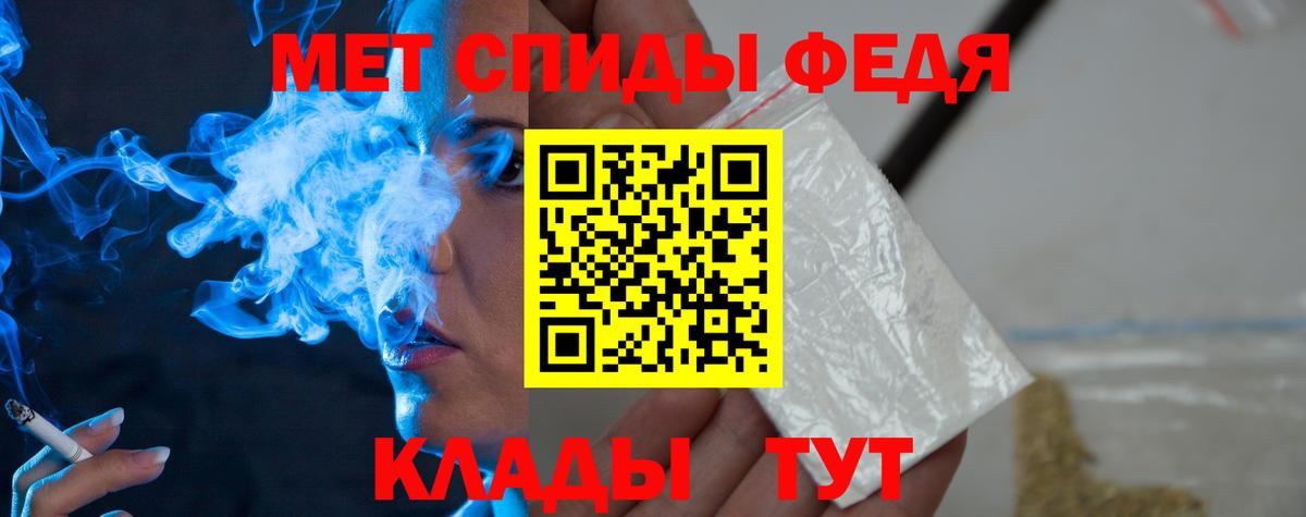 МЕТАМФЕТАМИН  МЕТАМФЕТАМИН Декстрометамфетамин 99.9%  Вход с VPN  Элиста  МЕТАМФЕТАМИН Декстрометамфетамин 99.9% 