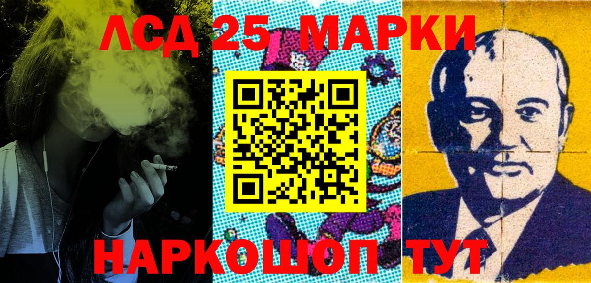 Марки N-bome 1,5мг  где можно купить   Элиста  Вход с VPN 