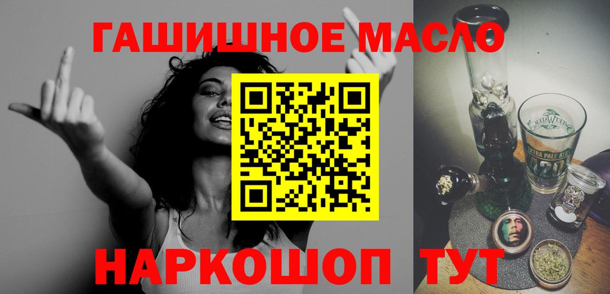 Дистиллят ТГК жижа Элиста