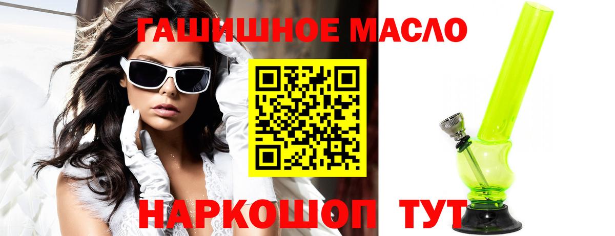купить  сайты  Вход с VPN  Элиста  ТГК Wax 